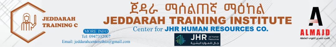banner Jeddarah Banner